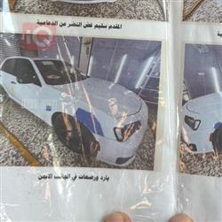 كرايسلر 300